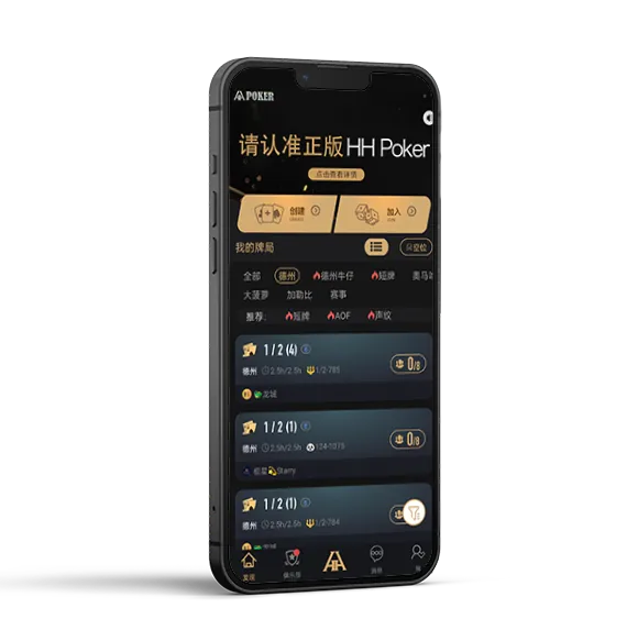 HHpoker推荐俱乐部