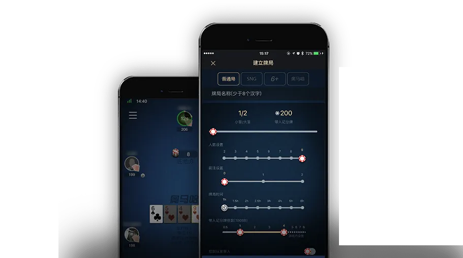 HHpoker微信号